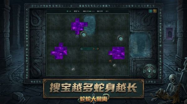 蛇蛇大撤离好玩吗 蛇蛇大撤离玩法简介