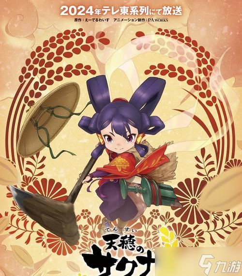 天阶剑获取方法介绍（稻姬之剑）