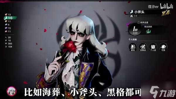 《遗忘之海》双金六选一推荐 六选一选谁
