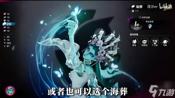 《遗忘之海》双金六选一推荐 六选一选谁