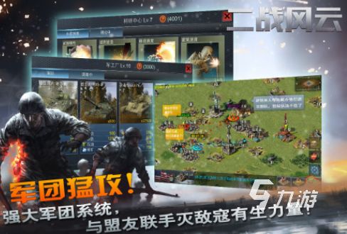 二战射击游戏单机手机游戏有哪些 2026有趣的二战手游大全