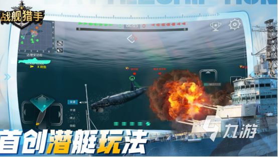二战射击游戏单机手机游戏有哪些 2026有趣的二战手游大全