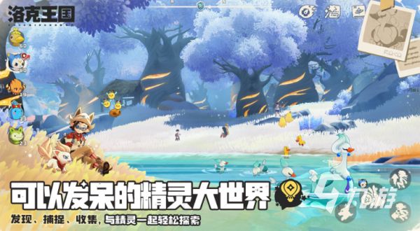好玩的角色扮演游戏有哪些 2026有趣的角色扮演游戏排行榜
