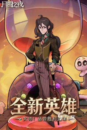 好玩的角色扮演游戏有哪些 2026有趣的角色扮演游戏排行榜