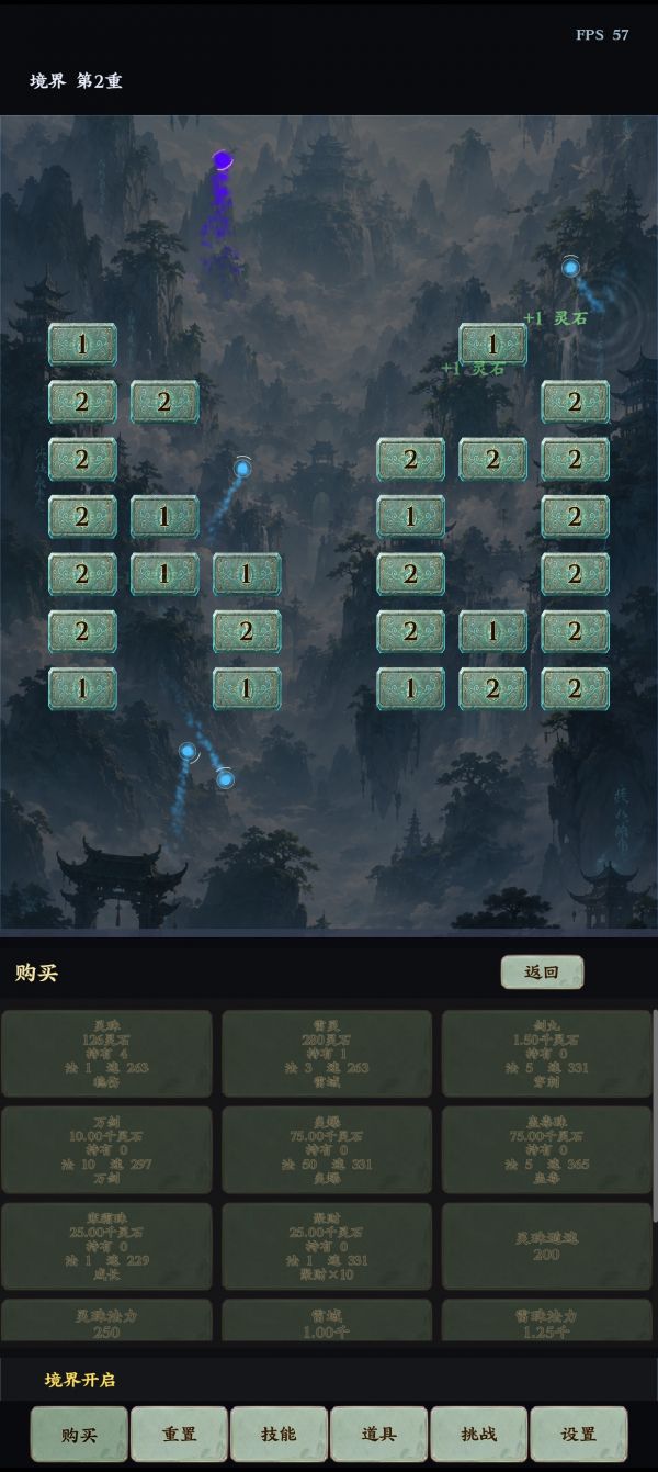 放置修仙录：灵珠破劫好玩吗 放置修仙录：灵珠破劫玩法简介