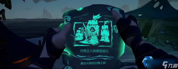 盗贼之海骷髅头速卖攻略 高效赚金币涨声望
