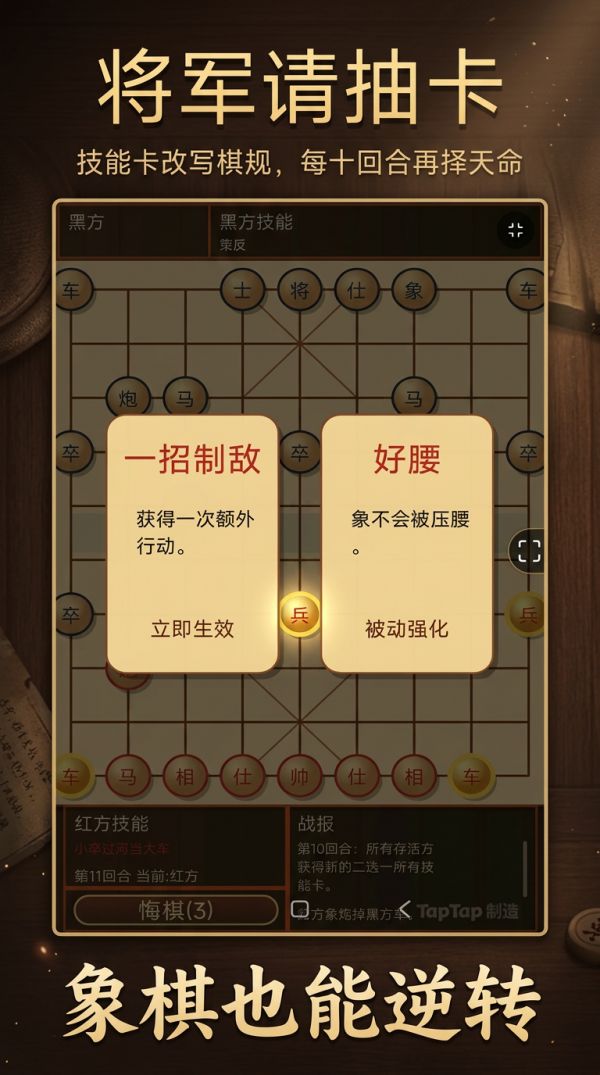 将军请抽卡好玩吗 将军请抽卡玩法简介
