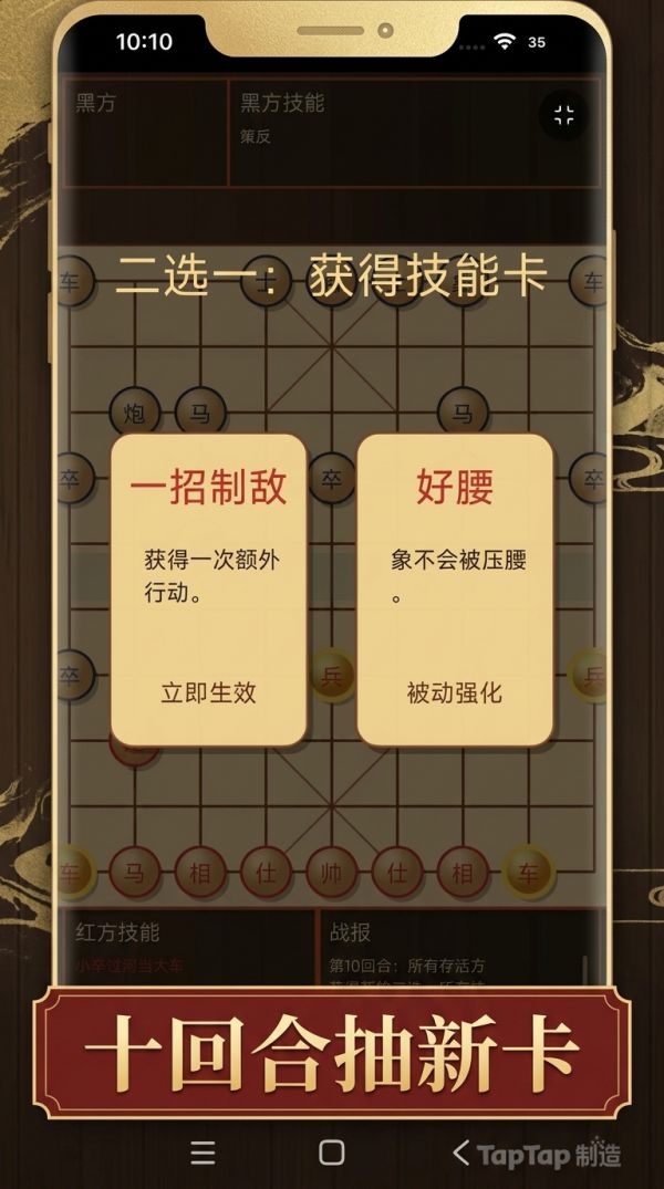 将军请抽卡好玩吗 将军请抽卡玩法简介