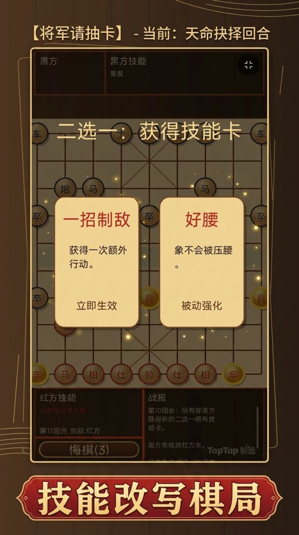 将军请抽卡好玩吗 将军请抽卡玩法简介