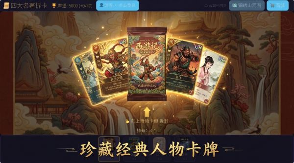造梦神话什么时候出 公测上线时间预告
