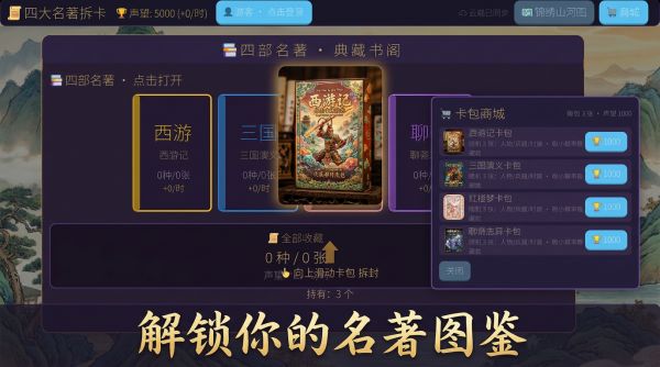 造梦神话什么时候出 公测上线时间预告