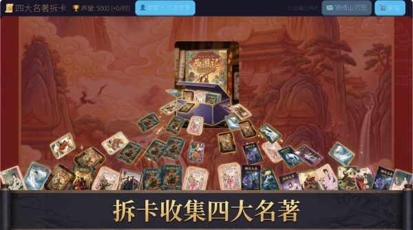 造梦神话什么时候出 公测上线时间预告