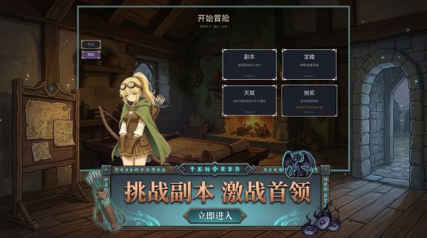 弦影幸存者什么时候出 公测上线时间预告