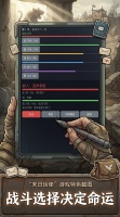 末日信使好玩吗 末日信使玩法简介
