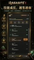 这块石头值千万好玩吗 这块石头值千万玩法简介