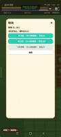 屯屯鼠的日常好玩吗 屯屯鼠的日常玩法简介