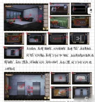 《逃生2》自由视角与上帝视角解锁攻略 探索多维世界