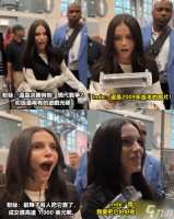 《痴迷》女星宅女属性爆火!cos劳拉 被送游戏高兴坏了