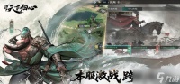 三国天下归心张角主动队怎么玩-张角主动队阵容搭配推荐