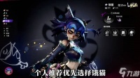 《遗忘之海》双金六选一推荐 六选一选谁