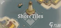 ShoreTiles2026年9月4日Steam发售，中文支持，融合建造与动态塔防