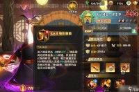 《功夫熊猫》宫门城主沈王爷