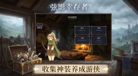 弦影幸存者什么时候出 公测上线时间预告