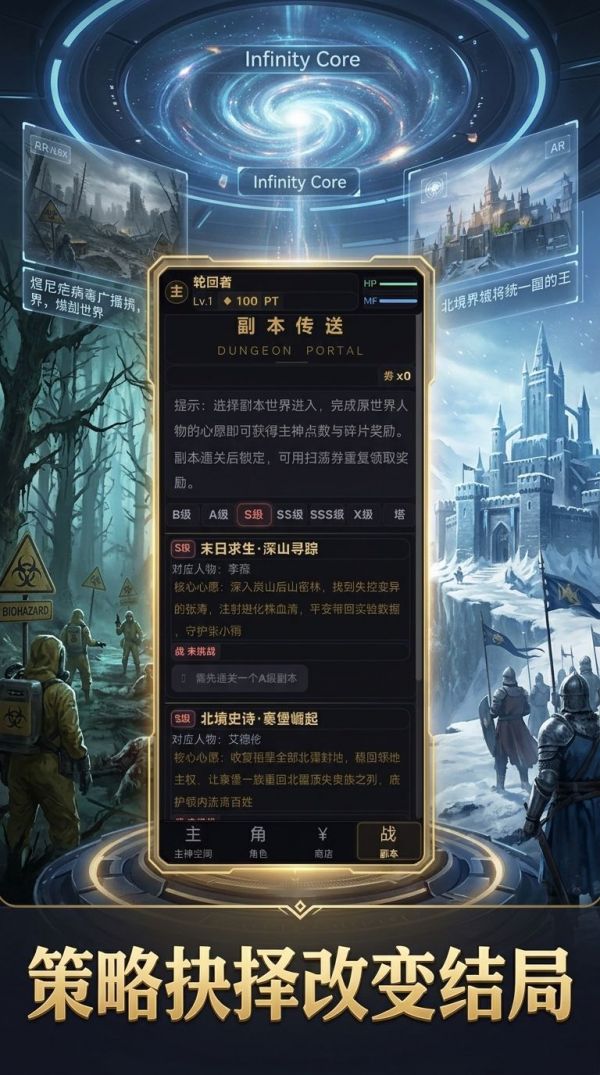 文明无限流什么时候出 公测上线时间预告