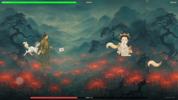 墨境伏妖什么时候出 公测上线时间预告