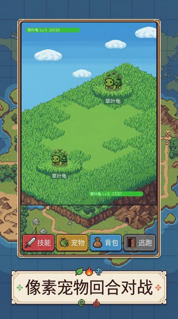像素捕兽师好玩吗 像素捕兽师玩法简介