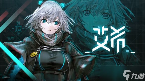 经典国产动作游戏《艾希》续作公开 10月1日开启众筹