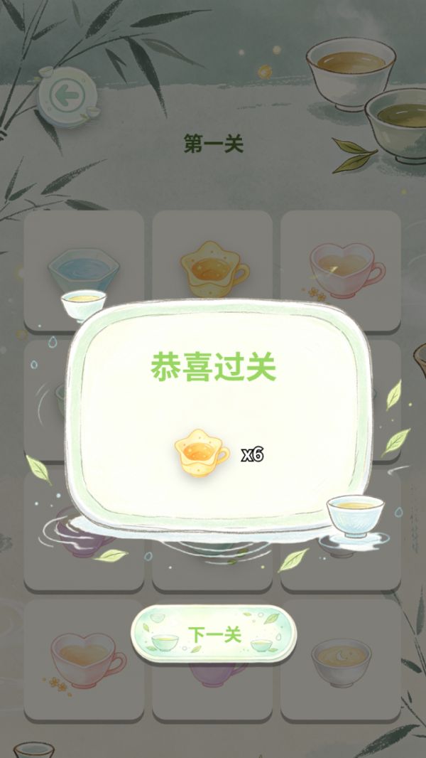 清冷茶盏合集好玩吗 清冷茶盏合集玩法简介