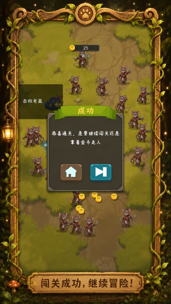 你能撑到第几关好玩吗 你能撑到第几关玩法简介