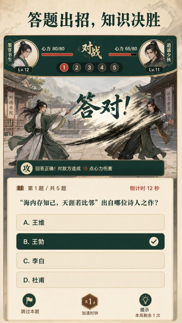 题力江湖什么时候出 公测上线时间预告