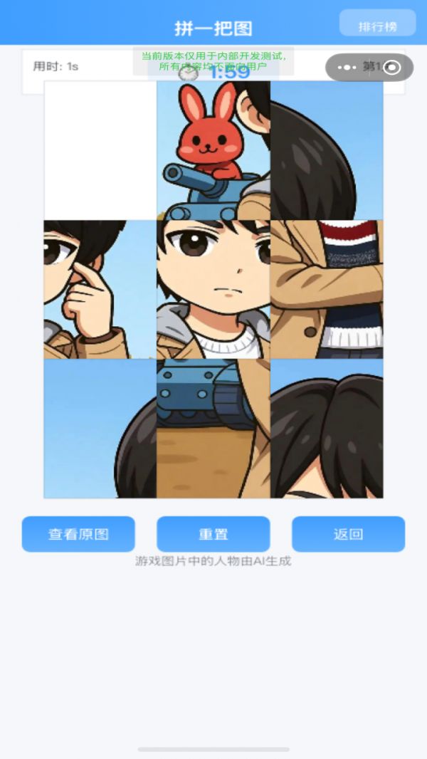拼一把什么时候出 公测上线时间预告