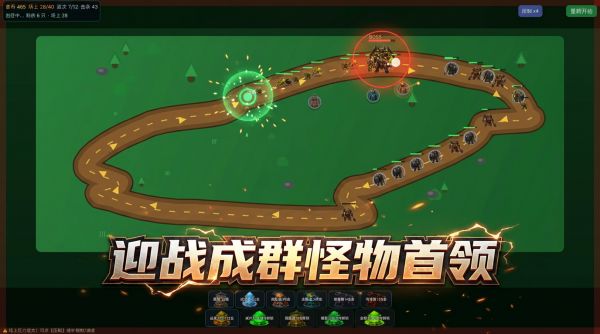 绿色循环圈TD什么时候出 公测上线时间预告