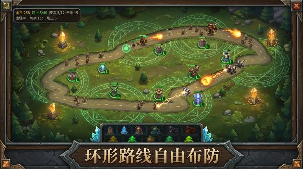绿色循环圈TD什么时候出 公测上线时间预告