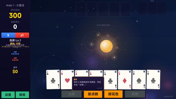 星轨牌什么时候出 公测上线时间预告