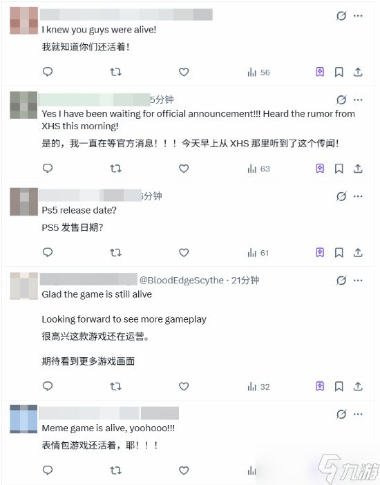 影之刃零获2026年7月24日<a linkid=22086>国产</a>游戏版号，玩家热议预购期待升温