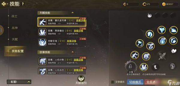 龙之谷：启程圣徒职业怎么选-龙之谷：启程圣徒职业介绍