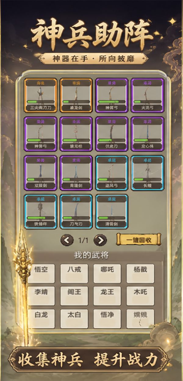 西游镇妖什么时候出 公测上线时间预告
