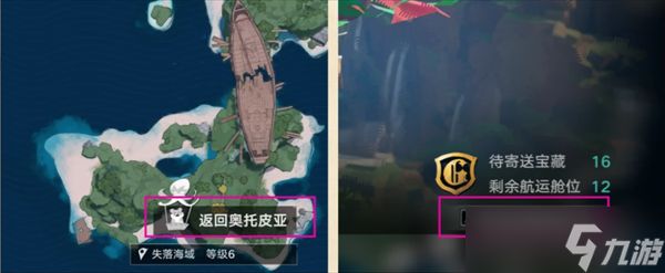 遗忘之海【大脸币】的获取来源及用途说明