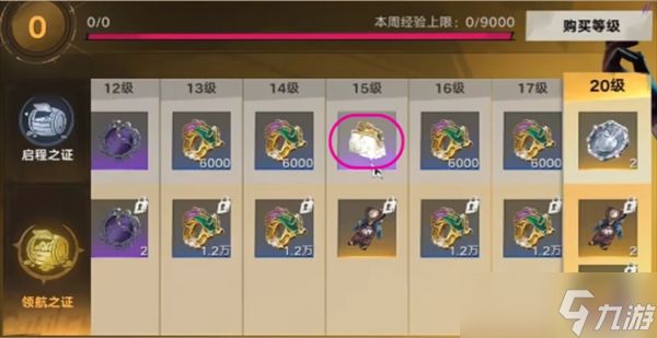 遗忘之海【大脸币】的获取来源及用途说明