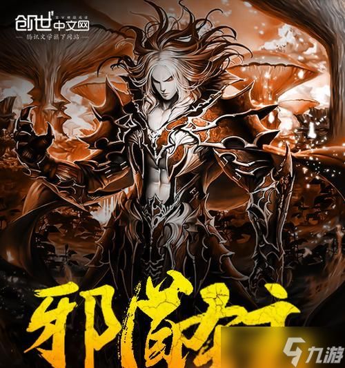 天堂2血盟（探索邪道之庙）