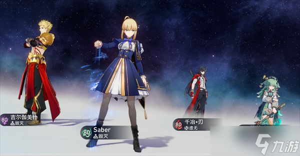 崩坏星穹铁道4.4联动角色吉尔伽美什配队推荐