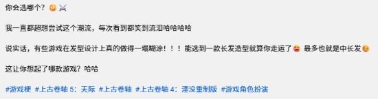 被玩坏了！玩家现实复刻"只有游戏中会出现的发型"