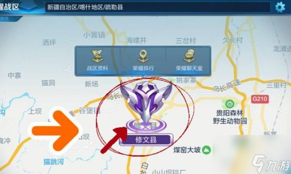《王者荣耀荣耀战区定位解析攻略》（荣耀战区定位技巧大揭秘）