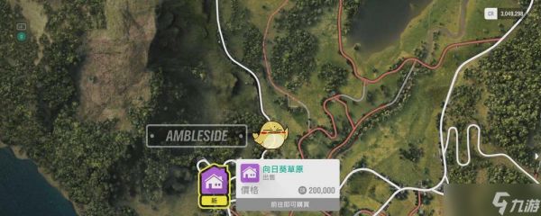 地平线4存档位置在哪里（一览存档位置及相关信息）