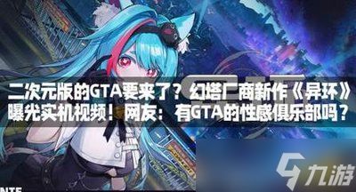 异环棉击俱乐部玩法是什么