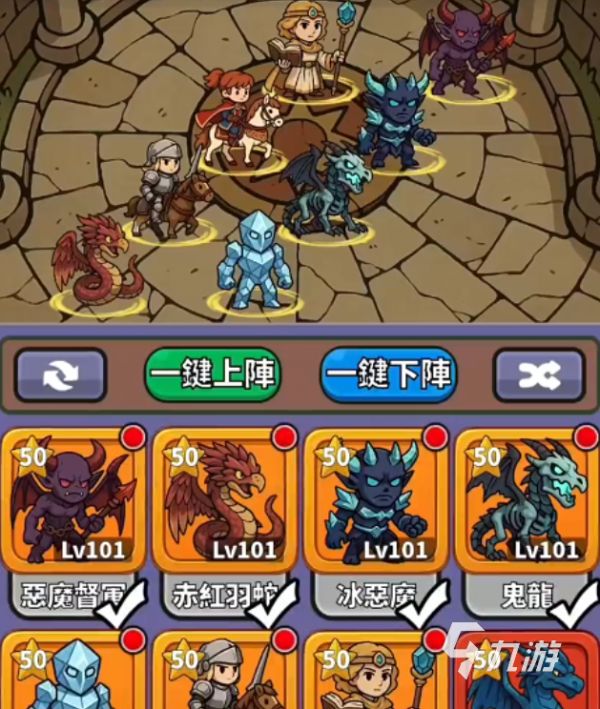 无畏骑士手游新手入门指南：从零开始快速上手攻略